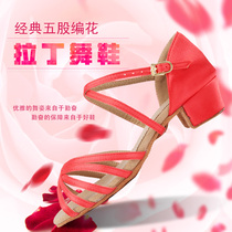 Latin Dance Shoes Womens Adult Square Dance Shoes Summer Dance Dance Golden Sandas Mom Dance Shoes