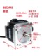 Shenzhen Leisai 86 오픈 루프 스테퍼 모터 86cm35 86cm45 86cm85 86cm120 MA860C Shenzhen Leisai 86 오픈 루프 스테퍼 모터 86cm35 86cm45 86cm85 86cm120 MA860C