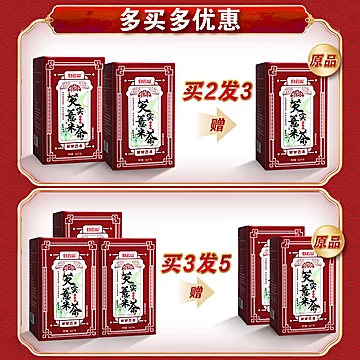 【可跨店】白云山红豆芡实薏米茶5g*25包[6元优惠券]-寻折猪