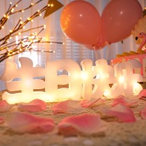 Happy birthday Led lantern Decorative Interior Arrangement Creative Supplies Trunk Surprise Props Table White Letter Lamp