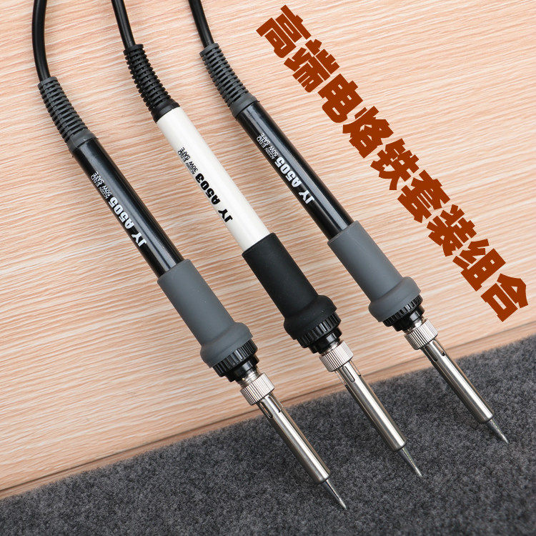 聚源936电烙铁 936焊台恒温烙铁套装 内热式电烙铁家用焊锡工具