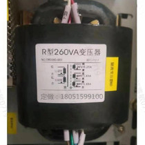 Custom Dongchuang R-type R260VA 110V 110V 20V 89V 89V AC isolation power transformer