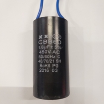 Central air conditioning coil fan starting capacitor round XX-CBB60 1 8uF 450V(500V)