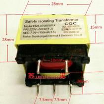 Wuxi SEG water heater power transformer EI-28-010-070 220V 7V150mA