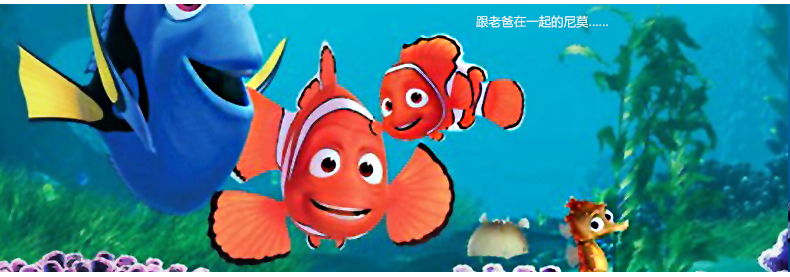 蓝铂 迪士尼 尼莫成长记 儿童四件套 全棉床上用品 全棉卡通