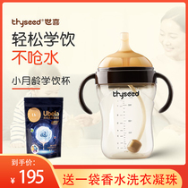 Shixi Learning Drinking Cup Duck Bend Cup Children Drinking Milk Bottle 1 year old Baby Cup 6 months summer out