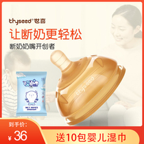 Shixi baby silicone weaning artifact baby simulation pacifier breast milk real feeling ring night milk nipple super soft wide caliber