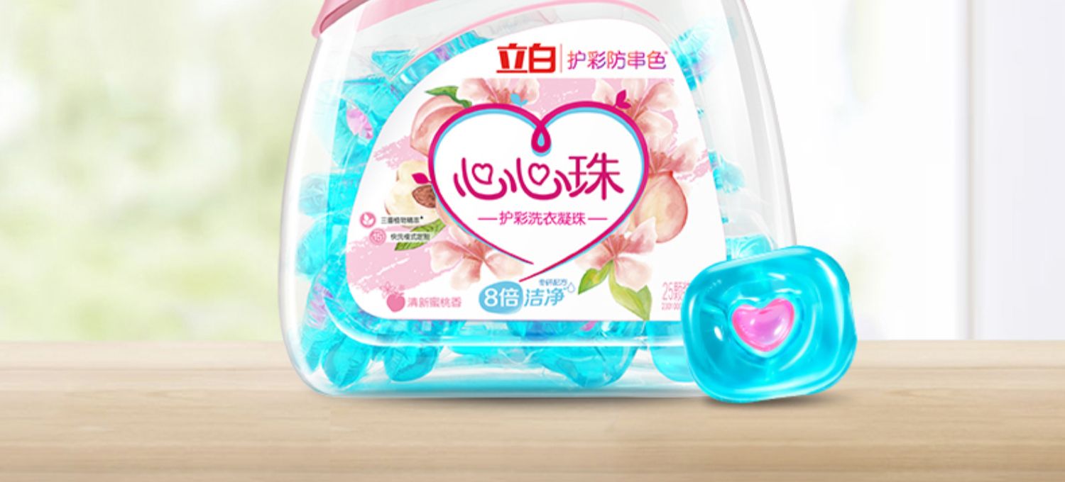 立白洗衣凝珠洗衣液持久留香双色心心珠洗衣球【淘宝直播专享】_购