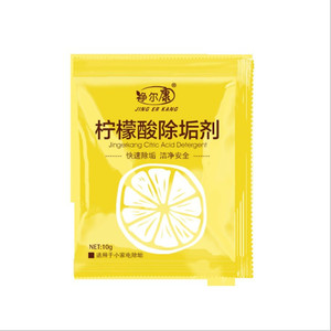 30袋食品级柠檬酸除垢剂 热水器清除剂加湿器电水壶去水垢清洁剂