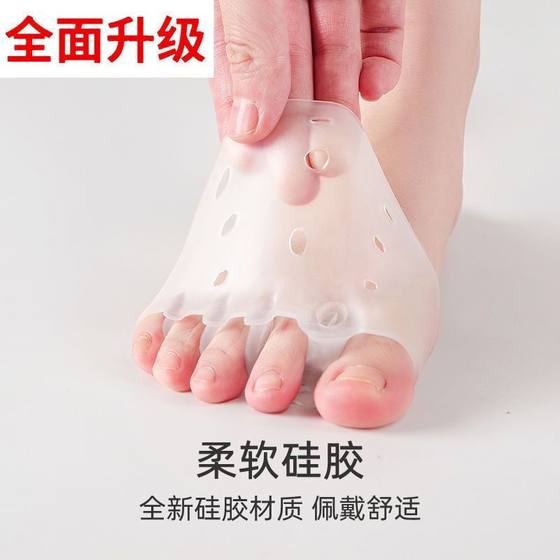 낮과 밤의 발가락 교정 분리기 신발을 신 낮과 밤의 발가락 교정 분리기 신발을 신