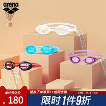 arena High Definition Waterproof Fog Resistant UV Imported Kids Swimming Glasses Boys Girls Swimming Glasses
