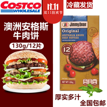 Costco Australia Angels Beef Pie Beef Celiac 1 56kg West Meal and Bull Burger Pure Beef 12 slices