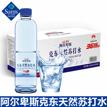 Sam Supermarket ALPS ALPS Kedong Natural Soda 400ml * 36 bottles of natural weak alkaline