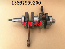 Yamaha Seas Pinier Double Horse Yum 15 18 horsepower outdoor motor engine crankshaft accessories