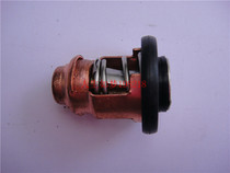 Yamaha Seas double horse Haifei 15 30 40 horsepower outboard motor hanging accessories drainage thermostat valve