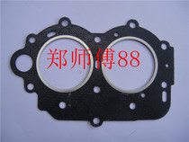 Suitable for Yamaha 15 18 30 40 horsepower horse-mounted aircraft engine cylinder paper cylinder head gasket