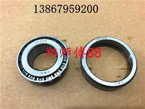 Applicable to Pinier Yamaha 15 horsepower 18p off-board hook gear motor forward gear cone bearing