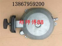 Yum 25 hp 30 horsepower outboard motor hang starter for Yamaha Pinier Sea