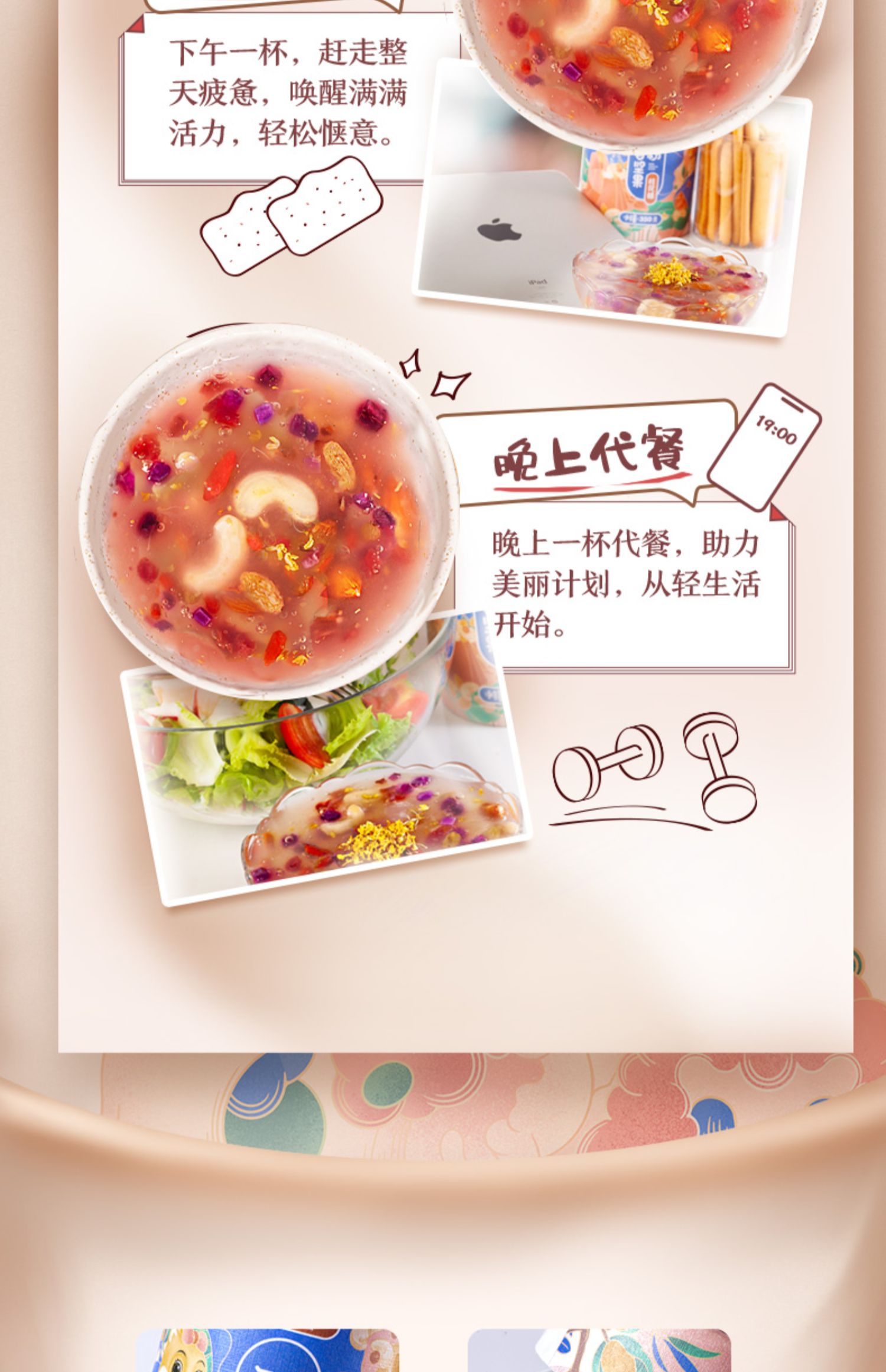 【天猫】三只松鼠坚果藕粉