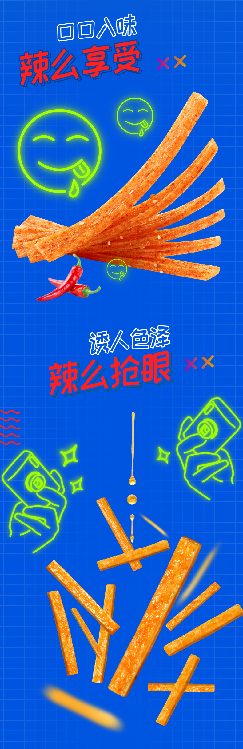 回回入味辣么享受x源人色路辣么抢眼x-推好价 | 品质生活 精选好价