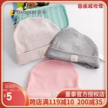 Tongtai newborn hat baby Double Layer 3-6 month Spring Autumn male and female baby hat autumn and winter outing supplies