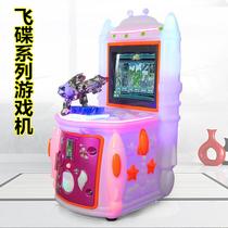 Coin UFO shooting game machine shooting machine gun motorcycle racing rope fishing coin game machine driving game machine