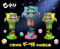 2020 New Twist music automatic coin sale 45mm twisted egg WeChat small U egg twisting machine candy game machine