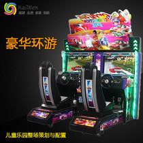 Racing HD round-the-top speed round racing machine large coin coin amusement machine video game animation city racing simulator