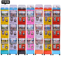 In 2022 the new automatic coin sells 45mm plastic ball three - layer torque machine auction ball game console