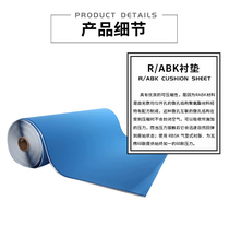 Printing liner Rogers RBAK liner printing liner roller liner pad with roller pad flexible printing