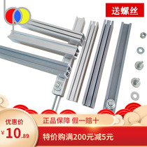 Carton printing and hanging aluminum slot Aluminum alloy slot hanging plate double slot aluminum alloy double slot hanging plate