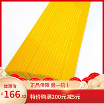 Orange yellow high-bulge crossing bridge sponge eva bar round knife die consumables 3 6*20*1000mm