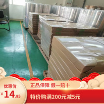 Manufacturers direct sales APET color box window film folding film window APET sheet toy open window film