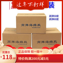 Knife - plate bullet - mounted sponge - cutting machine with knife - mould sponge - cutting machine