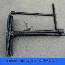 Railway T-Wrench T-Wrench Claw Wrench Spiral Spike T-Wrench