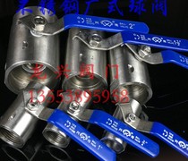 Stainless steel wide ball valve internal thread water pipe fittings switch inner wire mouth household valve