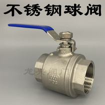 304 201 316 stainless steel two-piece internal thread ball valve high pressure full bore high temperature resistant valve 4 points 6 points