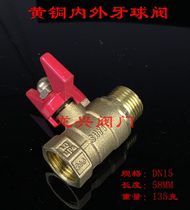 Brass inner and outer wire ball valve inner and outer thread inner and outer teeth ball valve switch butterfly handle ball valve 4 points DN15