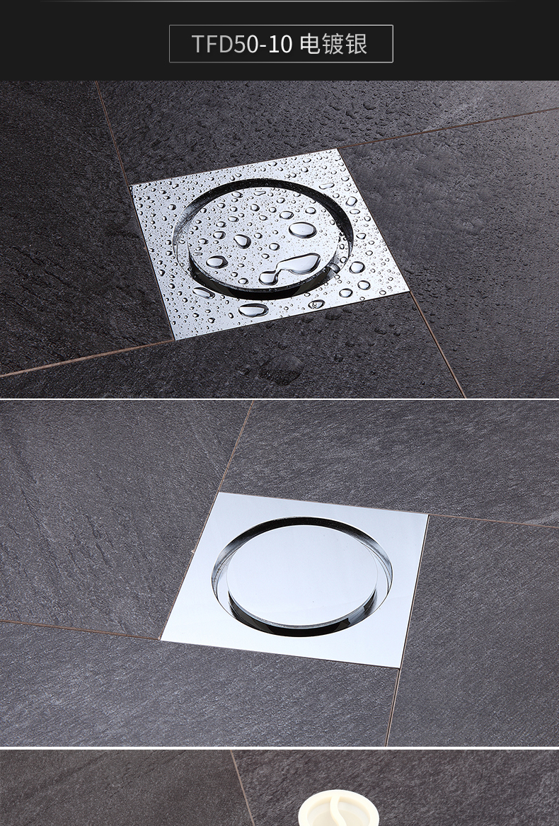 潜水艇隐形地漏全铜方形防臭器暗槽排水浴室阳台干湿区通用型50管