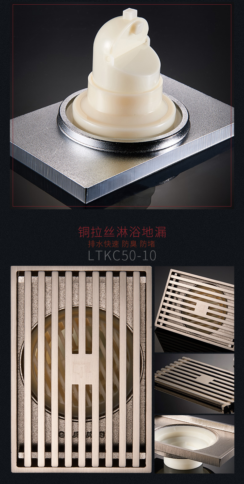 潜水艇官方全铜长条浴室地漏淋浴房防臭长方形地漏旗舰店50/75管