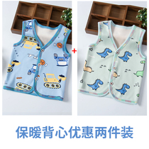 Children's warm cardigan waistcoat boys comfortable vest girls cartoon plus velvet bottoming shirt baby waistcoat