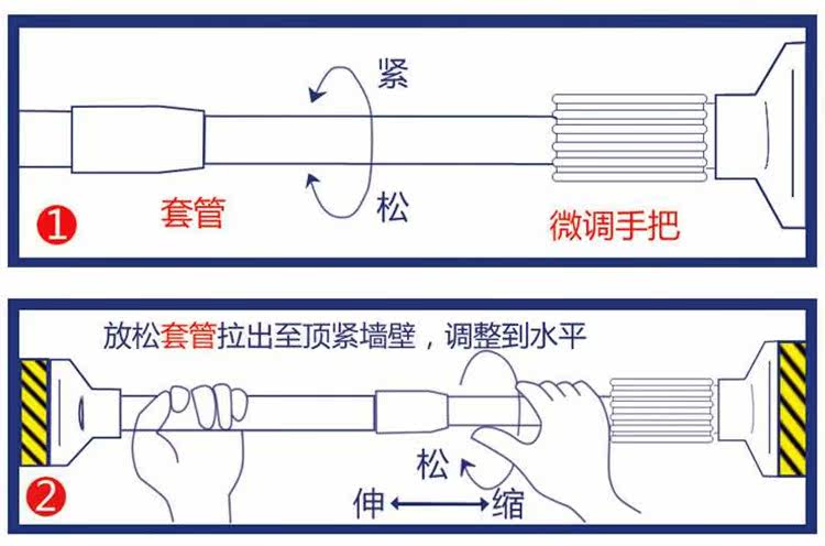 升级版新款不锈钢加厚伸缩浴帘 窗帘杆子 浴室撑 晾衣多用杆