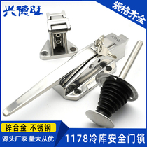 1178 Stainless steel cold storage lock lock lock lock lock lock handicraft oven door lock lock lock