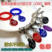 Mala hot number plate hand number card number number card restaurant call clip bath card luggage storage number customization