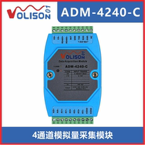 4 analog acquisition 4-20mA analog signal to 485 0-10V AD analog-to-digital input acquisition module