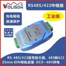 Industrial grade 485 repeater Opto-isolated rs422 to 485 isolator rs485 422 amplifier