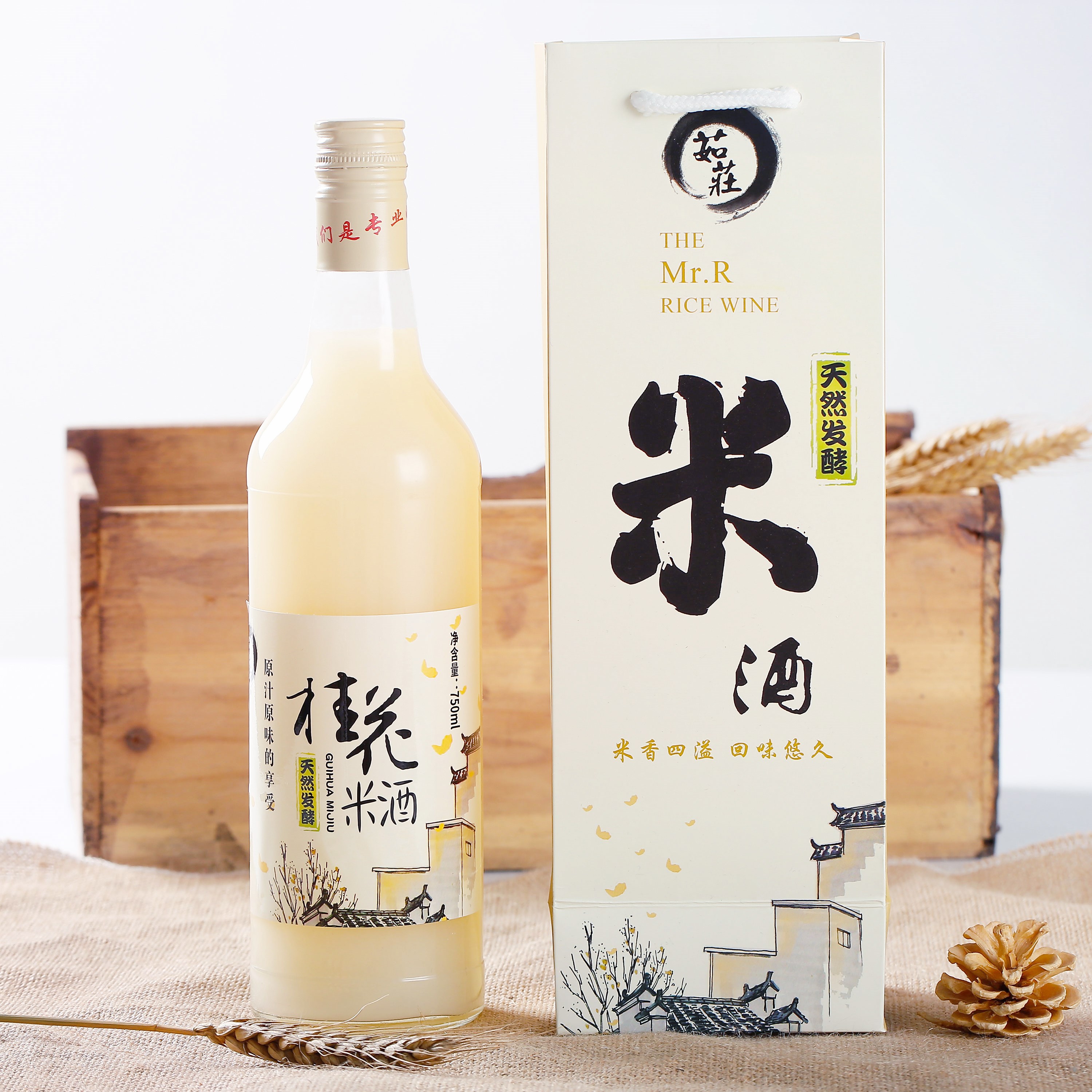 [拍2减5]苏州茹庄牌桂花甜米酒糯米酒低度月子米酒750ml特产包邮_9折