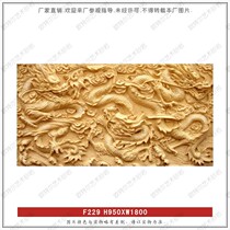 Sandstone sculpture relief mural living room TV sofa background wall Villa exterior wall decoration relief resin carving