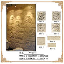 Sandstone relief mural sandstone plate plate plate plate mural relief mural Artificial Sandstone