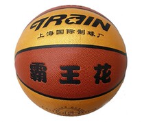 Locomotive basketball primary and secondary school students basketball overlord flower Standard 6 womens game ball
